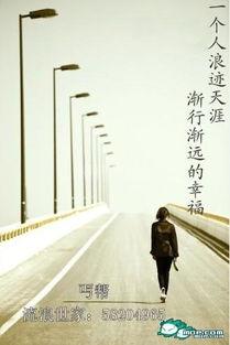 七年情深路漫漫,漫漫人生路