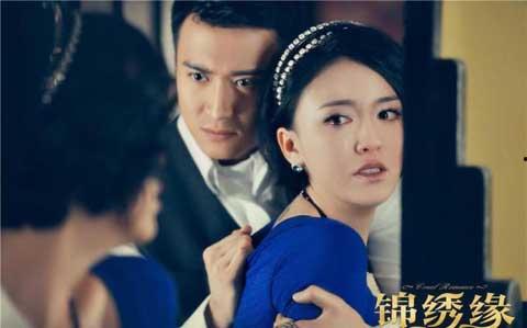 锦绣缘华丽冒险,爱恨交织的华丽冒险之旅