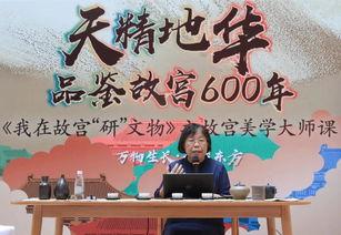 皇孙驾到皇爷爷请接招,皇爷爷请接——传承辉煌,共谱新篇