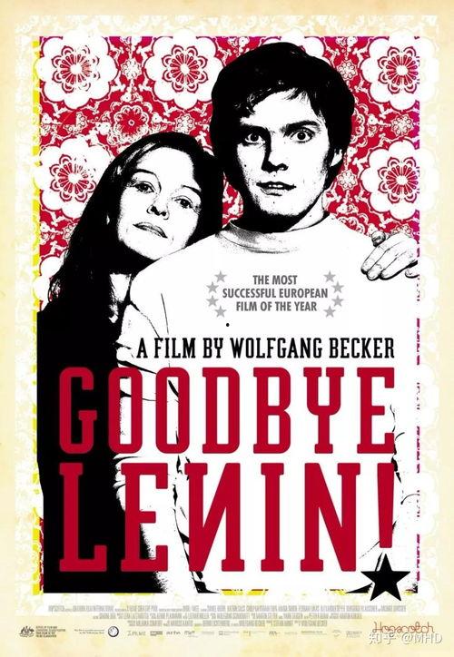 再见列宁,列宁的告别与时代的转折