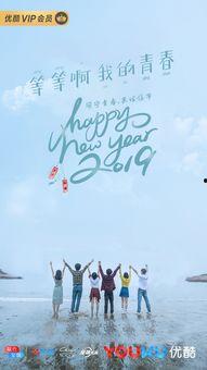 等等啊我的青春,回忆与成长的青春之歌